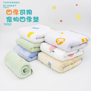 Dog Blanket Four Seasons Universal Sleeping Mat Cat Mat Sleeping Pet Blanket Spring and Summer Thickened Warm Blanket Cotton Mat