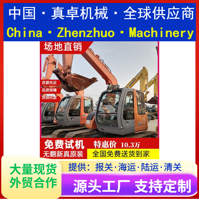 日立75US转让 质保两年 全国包运输 二手挖机 个人挖掘机