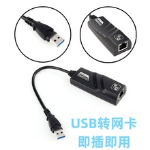 USB3.0DRJ45ǧ׾WSXPӛWDQ̫W