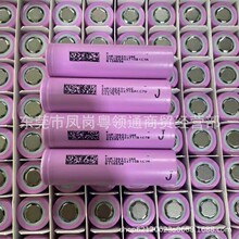 ȫ¶26E18650 2600mAh3.7v 5CƽͷֵͲ綯 ﮵