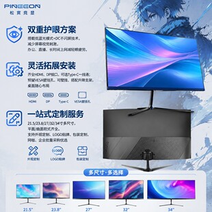 24��100hz/1KҺ���̄��@ʾ��FHD/144HZ/180HZ����̨ʽ��X�@ʾ��
