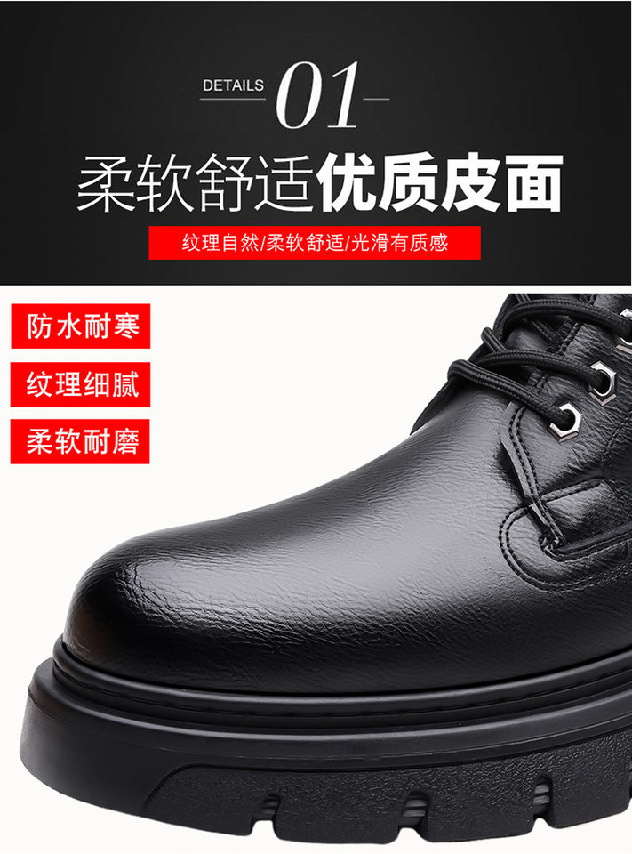 Giày bốt Martin nam cổ cao đế dày lót lông giữ ấm, gót 3–5 cm — màu nâu, màu đen chi tiết 8