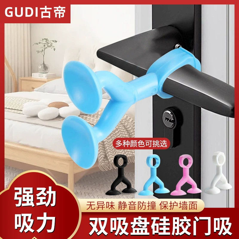 Силиконовая дверь всасывания без пробивки дверной ручки ванной комнаты дверной ручки задней двери противоударный коврик дверной стены всасывание завод прямых продаж