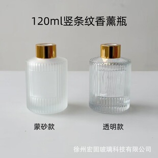 �_�R�Q�l�y��޹ƿ120ml150������ɫ��ɰ܇�d����ٗl���b������ƿ