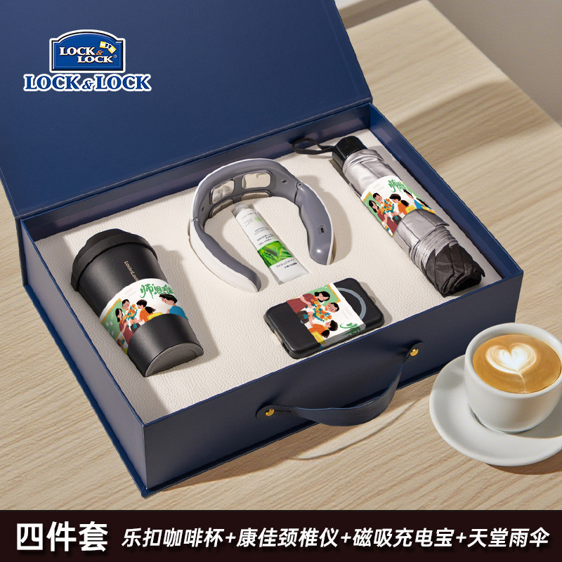 教师节礼物送老师实用礼品制logo高档教师节伴手礼套装感谢师恩|undefined
