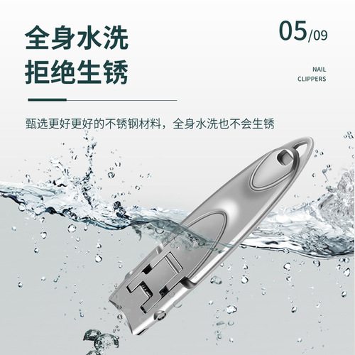 New stainless steel anti-splash golden cicada nail clipper ultra-thin portable nail clipper nail clipper set manicure tool