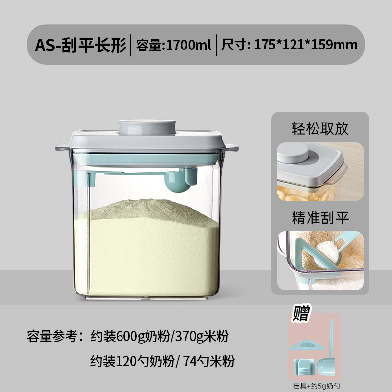Caja de subenvasado de leche en polvo transfronteriza Ankou Tanque de leche en polvo para recién nacidos Tanque de almacenamiento de fideos de arroz para bebés Caja de leche en polvo para bebés a prueba de humedad