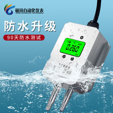 ��ˮ���L��׃����4-20mA �L�C�����L�܉���t��ؓ��΢�������