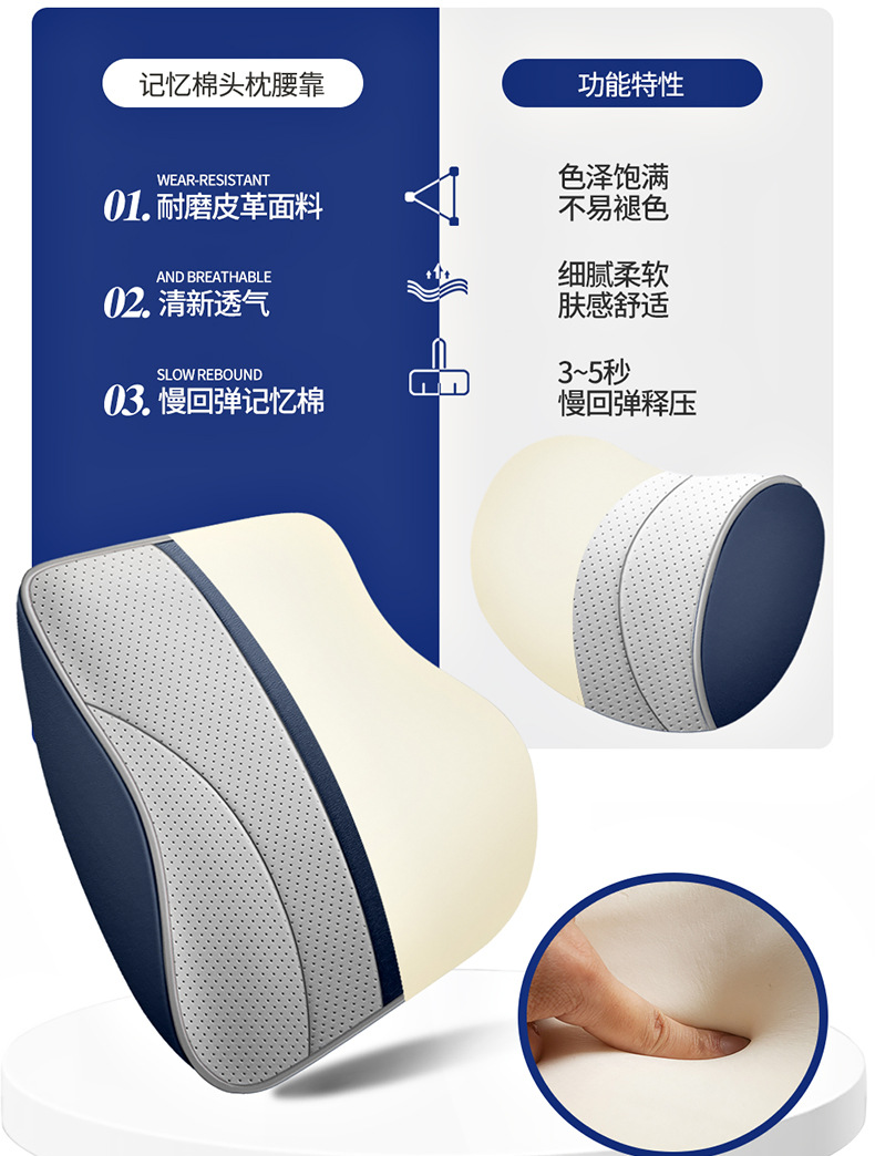 2022 new weilanda special car cushion small waist saddle cushion four seasons special seat cover half pack leather