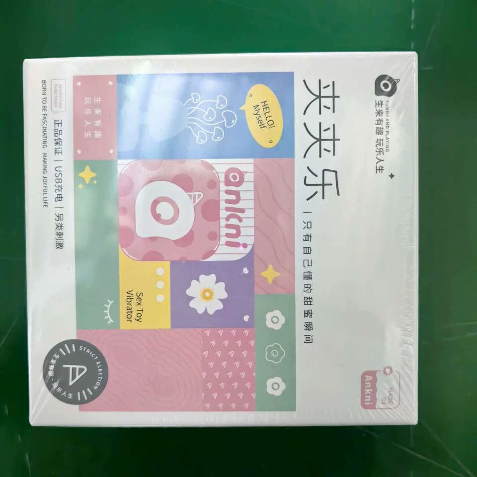 谜姬 Sucking the double breast clip women's appliances, flirting and vibrating adult supplies, sex toys USB 135/box