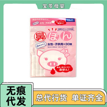 日本riragetto止血棉儿童专用止鼻血神器止血鼻塞棒棉球100枚