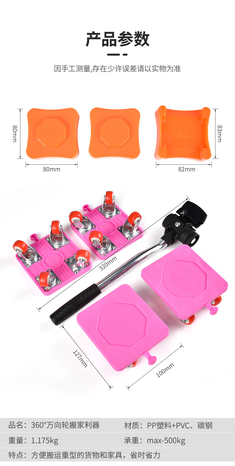 搬家神器搬重物搬运工具移动辅助器多功能家用家具挪移床移位省力阿里巴巴