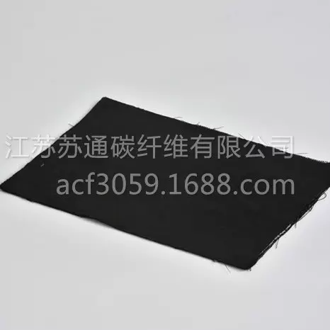 活性碳纤维布  高温耐火 防化阻燃材料STC-1000 70-80g