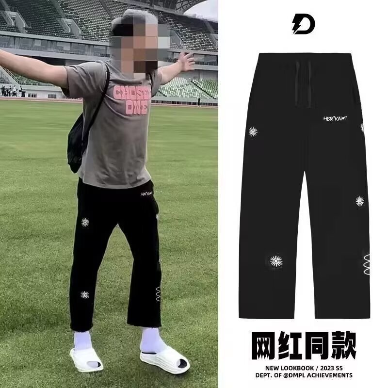Trendy Sports Printed Sweatpants Men's Cropped Long Pants Training American Style Loose Running Casual Basketball Pants