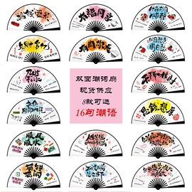 竹质工艺品;广告扇;扇子