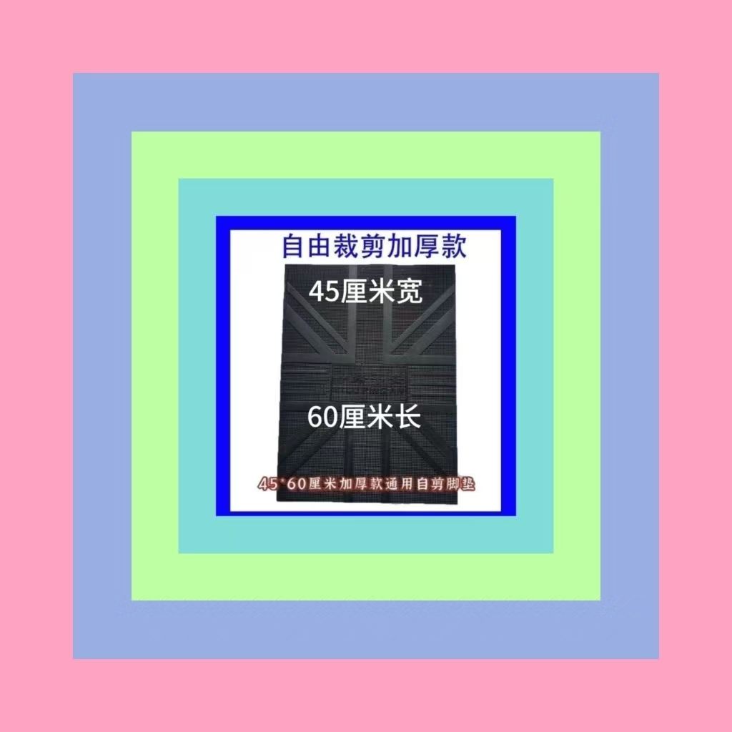 Thickened Motorcycle and Electric Scooter Foot Pads, Universal Free-Cut Foot Pads, Anti-Slip Foot Pads for Electric Scooters
