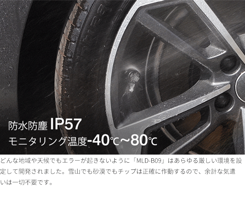 Japanese Tire Pressure Monitoring 315Mhz Tpms Car Tire Pressure Sensor Tire Pressure Gauge Monitor High Precision