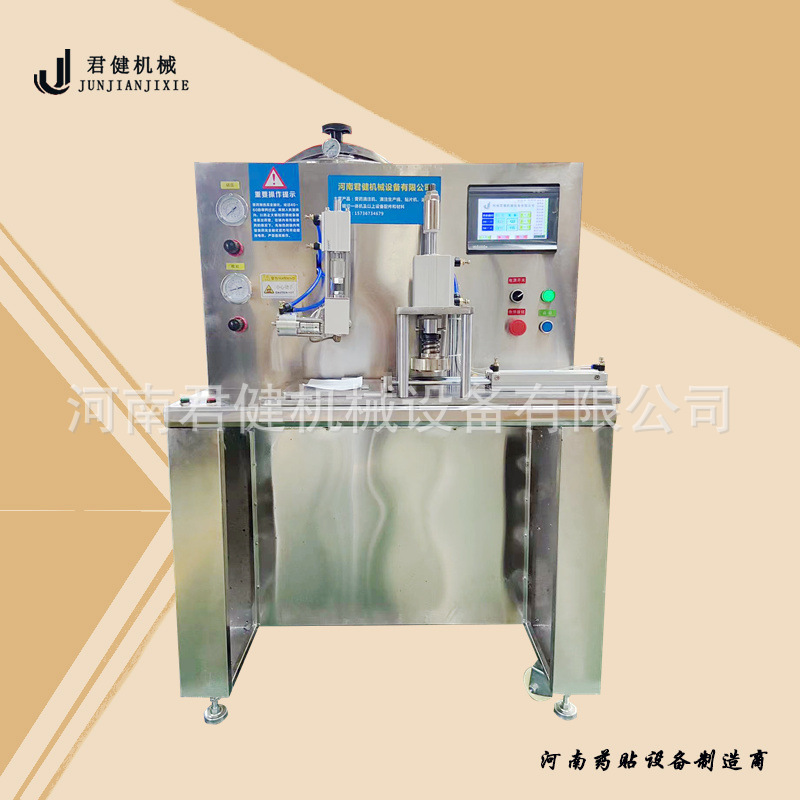 橡胶膏药生产机器 小型膏药涂覆成型机 半自动中药膏贴制膏机