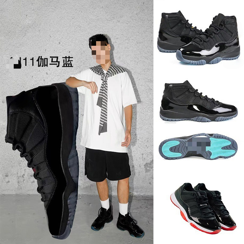 Cross-border foreign trade AJ Big Devil sneakers in black, white, red Concord, Jordan, Gama blue, cool gray, couple's basketball shoes, men's and women's shoes Cross-border foreign trade AJ Big Devil sneakers in black, white, red Concord, Jordan, Gama blue, cool gray, couple's basketball shoes, men's and women's shoes