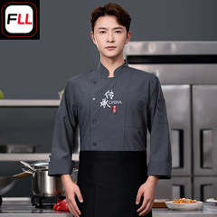 Hotel chef uniform, men's and women's catering kitchen workwear, long-sleeved, easy to wash, quick-drying, fade-resistant for autumn and winter