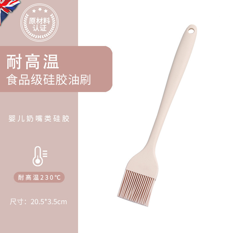 핑크 오일 브러쉬