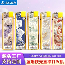 打火机;一次性打火机;打火机配件