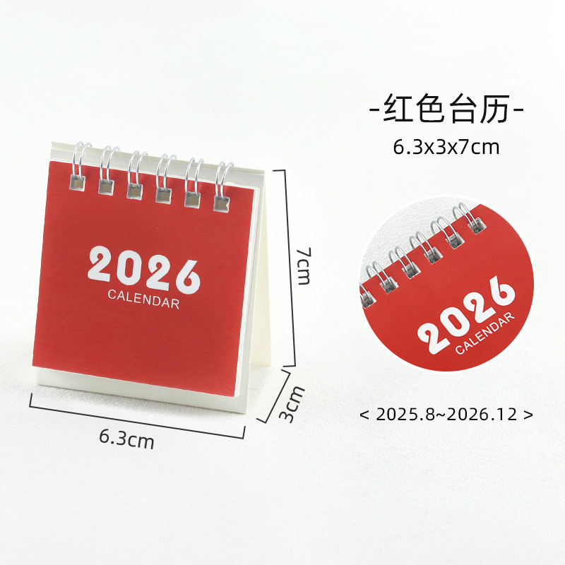 2026 卓上カレンダープランナーシンプルな小さな新鮮なデスクトップカレンダーブック漫画ミニデスクトップクリエイティブノート卸売|undefined