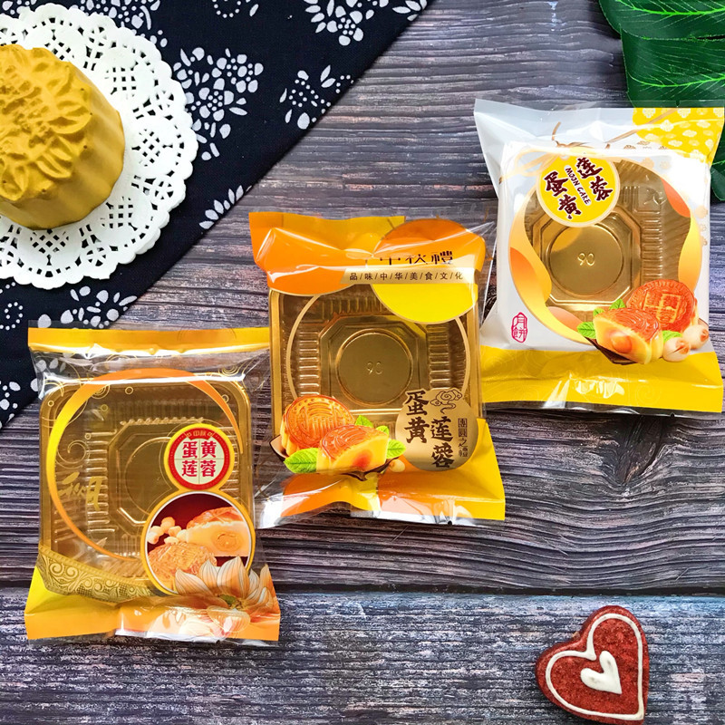 100克蛋黄莲蓉中秋月饼包装袋1斤4头125克蛋黄月饼包装袋100个