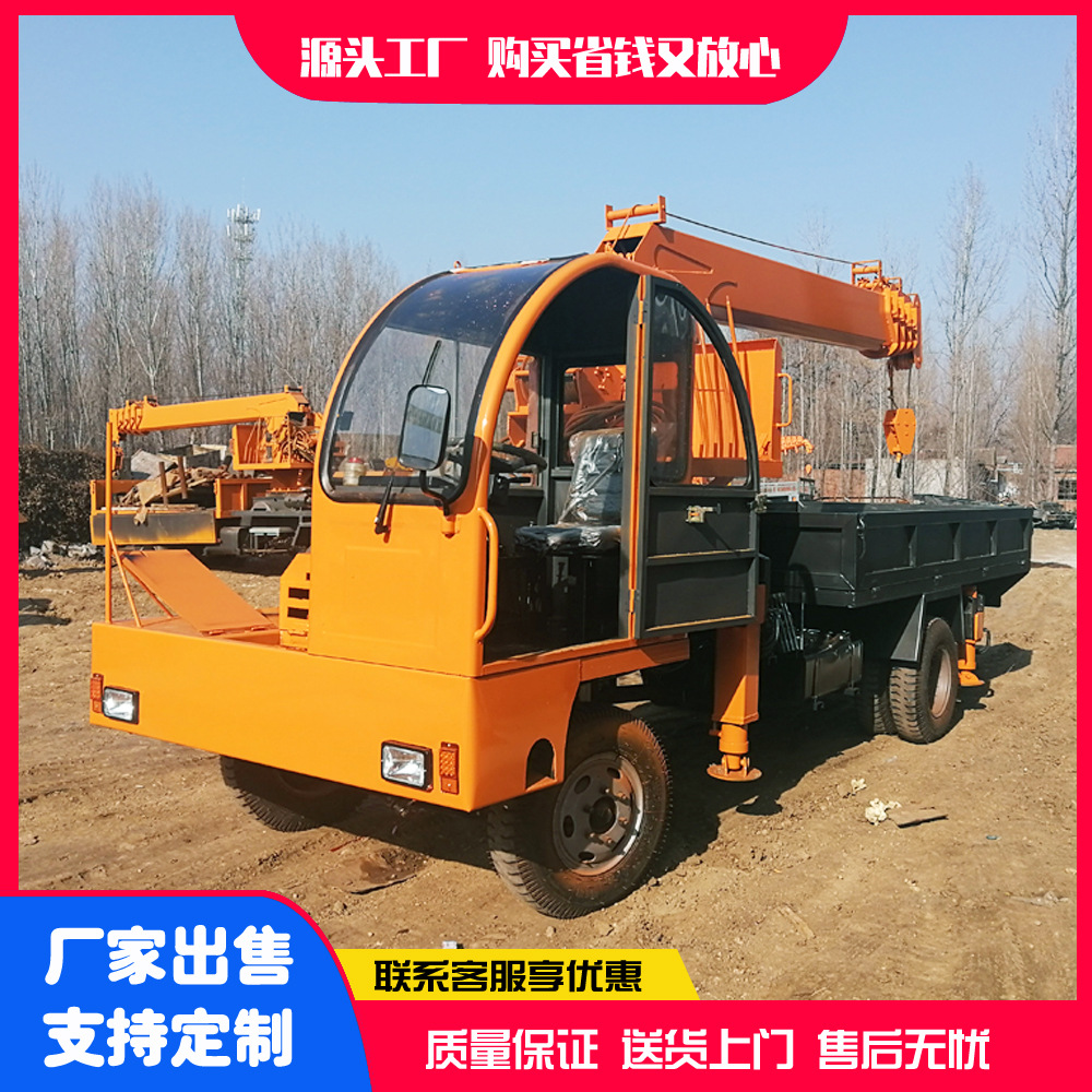 全液压四不像随车吊5吨8平板自卸吊车塔吊道路救援拖车起重机