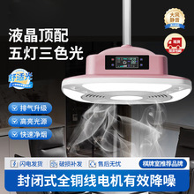 超薄麻将机棋牌室吸烟灯空气净化升降吊灯除烟过滤麻将排烟机轻奢