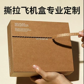 日化包装;年货礼品包装;服饰配件包装