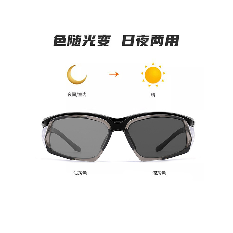 近視鏡一体騎乗眼鏡防風運動屋外徒歩風鏡偏光変色登山サングラス|undefined