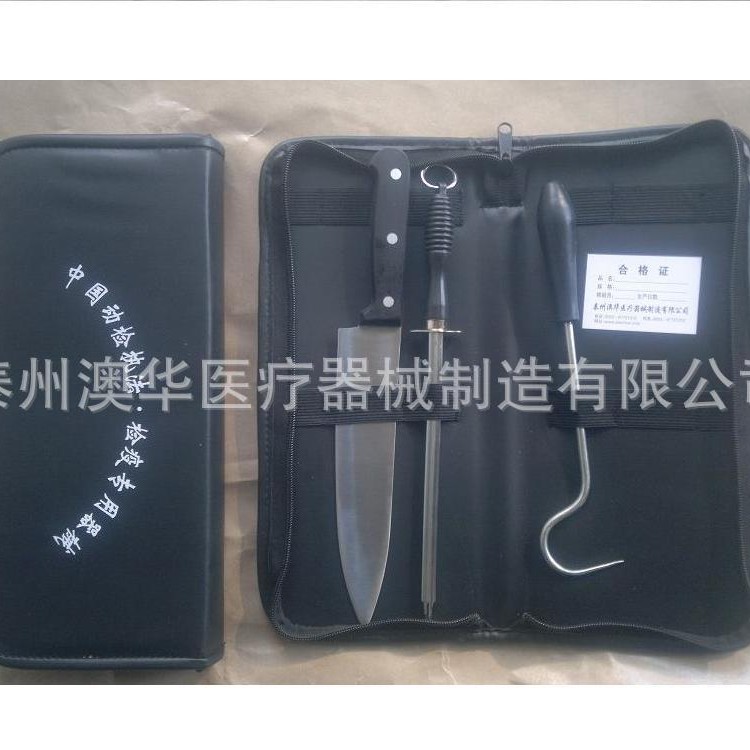 厂家直销4*1 6*1动物检疫器械包