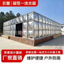 一体化消防泵房BDF复合板消防水箱泵站304不锈钢装配式智慧泵房