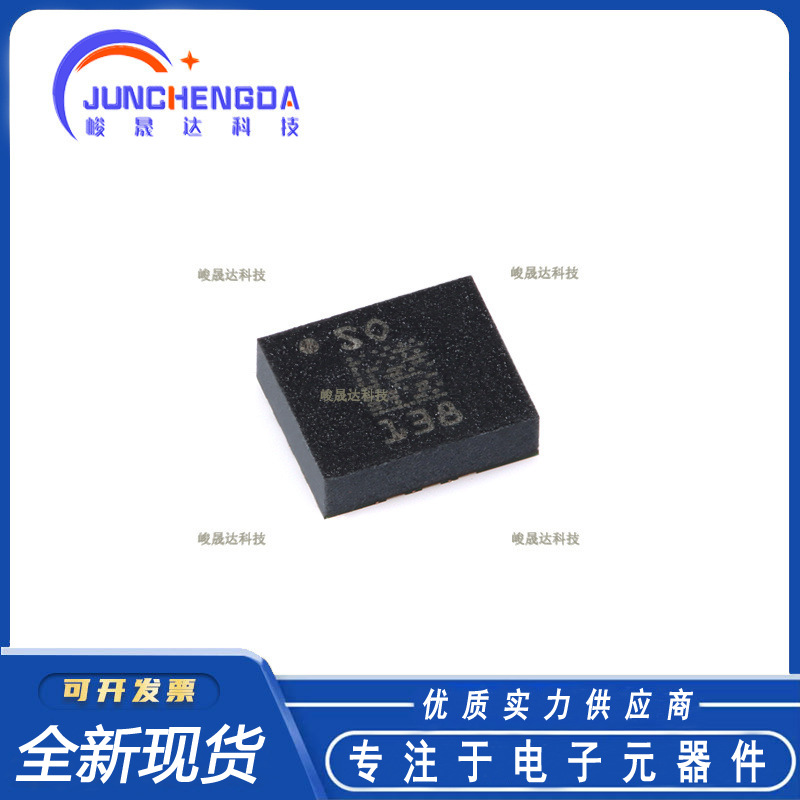 全新LSM6DSOTR LGA-14 iNEMO 6DoF IMU传感器3D加速度计+3D陀螺仪