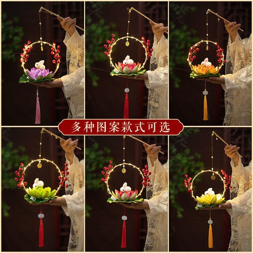 Mid-Autumn Festival Children's Jade Rabbit Hand-Held Glowing Lantern DIY Material Ancient Chinese Hanfu Rabbit Lantern Lotus Lantern