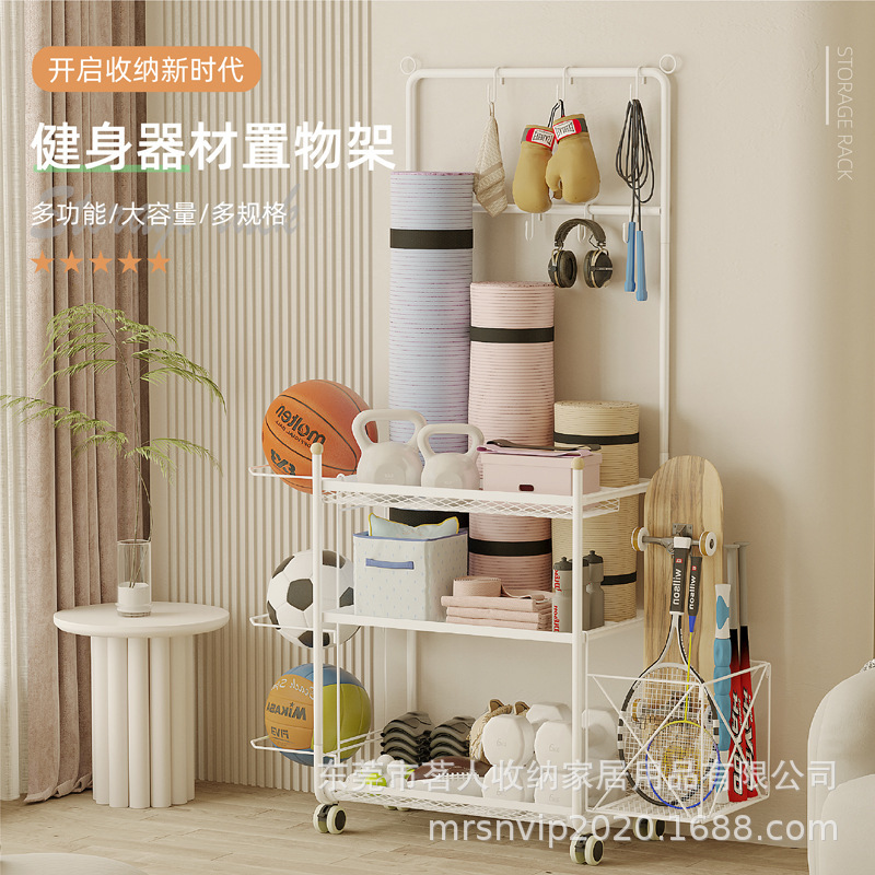Sports Equipment Storage Rack Yoga Mat Basketball Skateboard Storage Rack Dumbbell Foam Roller Gym Supplies Rack