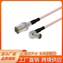 ���l�B�Ӿ�����TV-WJ/TV-K �ߜؾ�RG316 TV�����DTVĸ�^