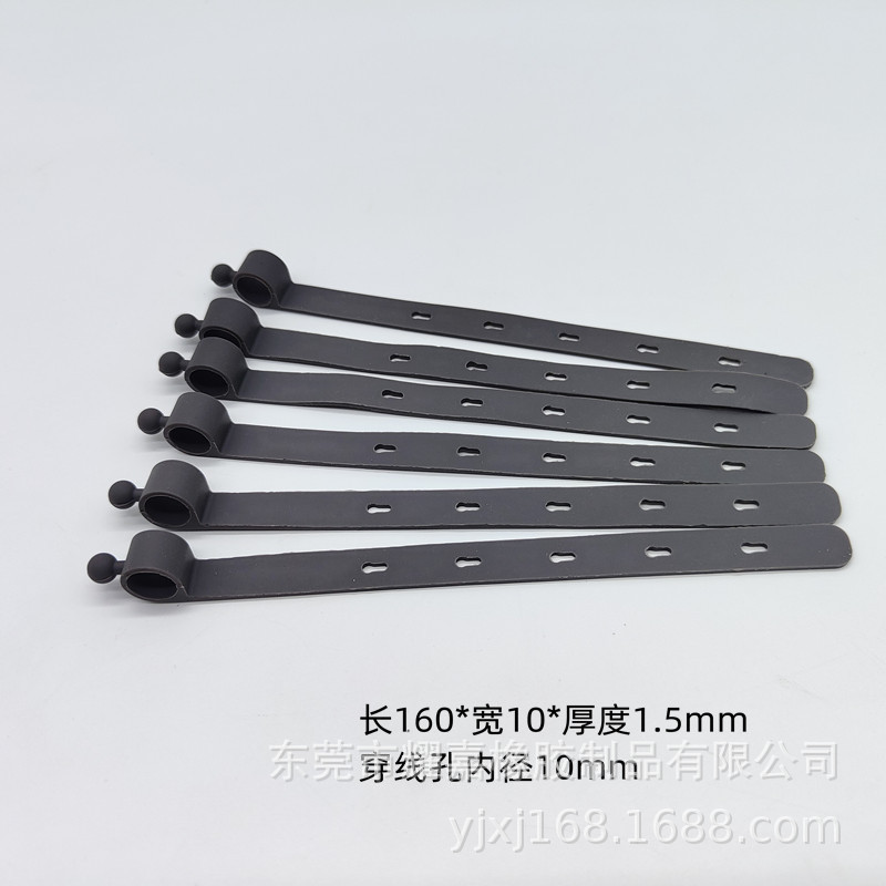 硅胶绑带 束线收纳带 防丢失电线硅胶带 圆孔穿线孔加长绑带 扎带