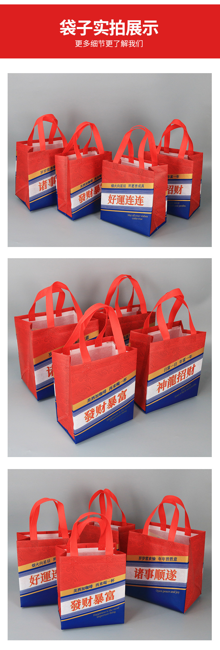 外卖袋红蓝1_07.jpg