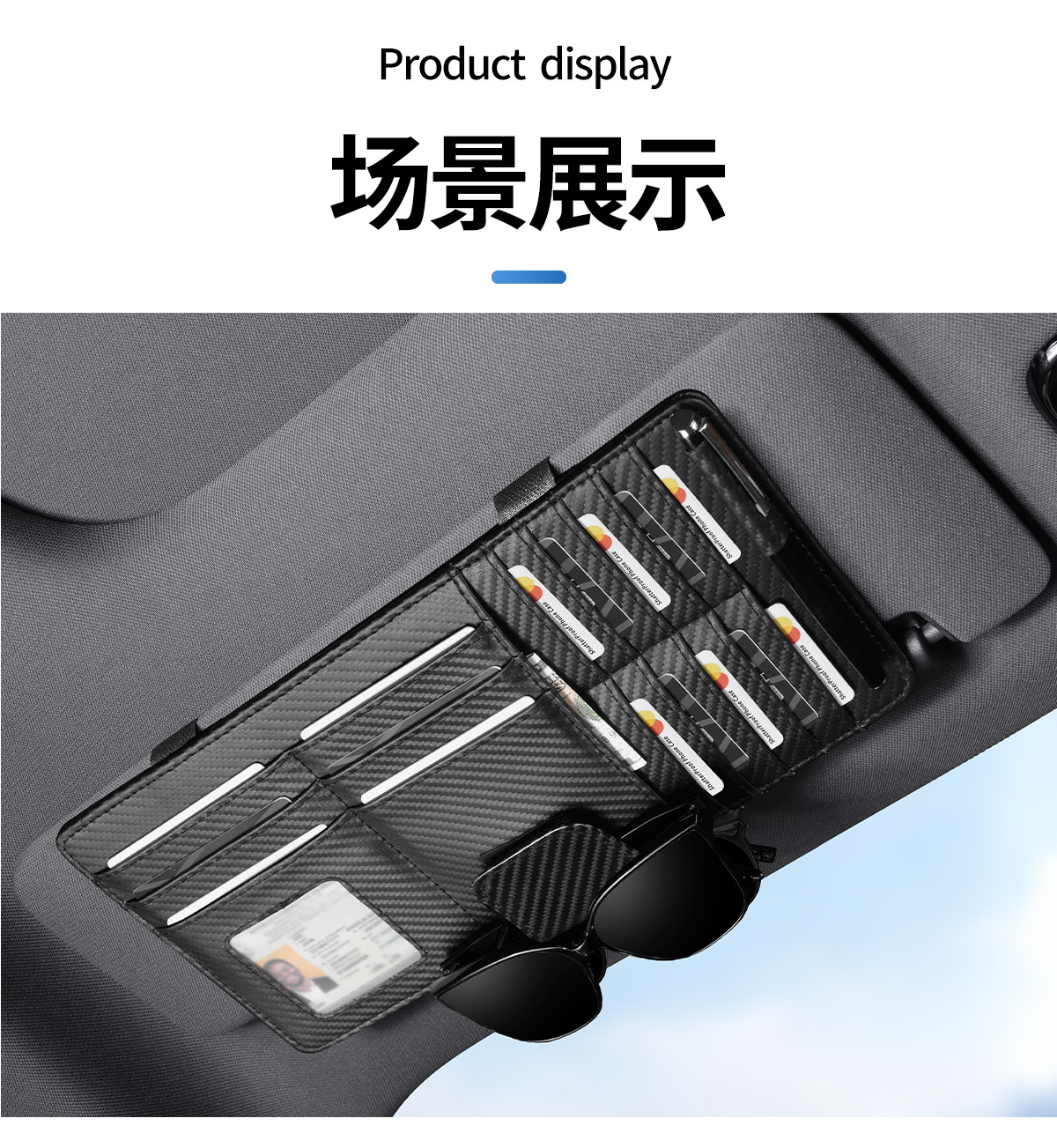 Car sun visor storage bag, multifunctional glasses holder, card slot, light-blocking panel, card holder, business card sun visor