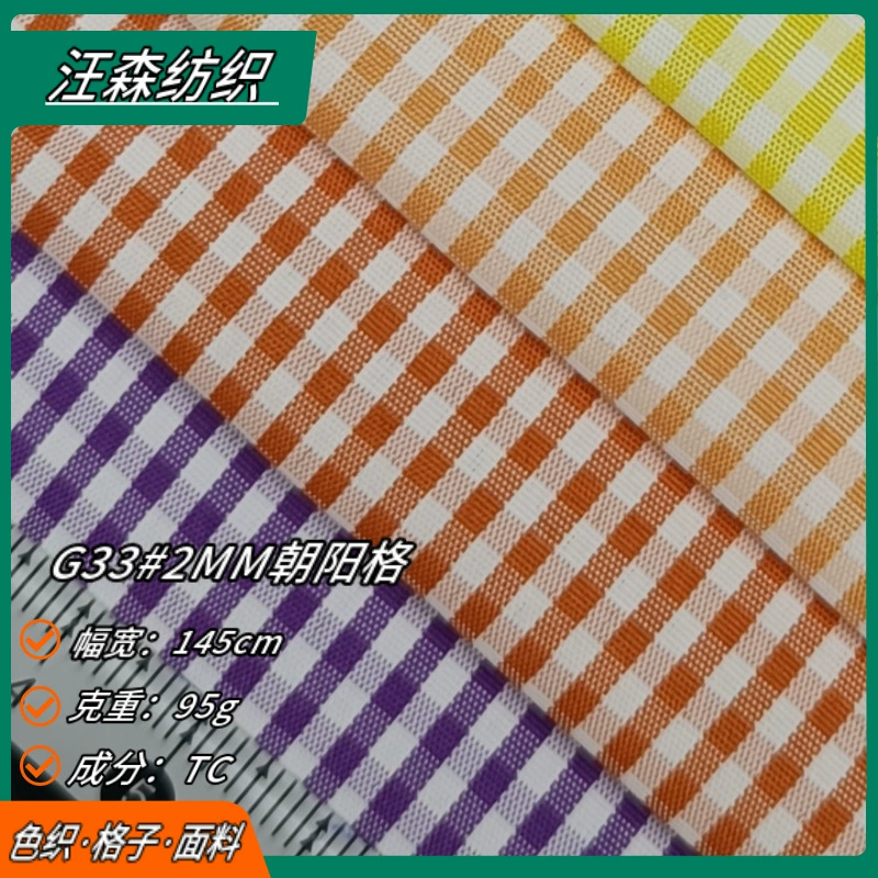 Cloth, dress, shirt, 2mm, children's clothing
