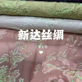 其他丝绸面料;缎类;色织、提花布