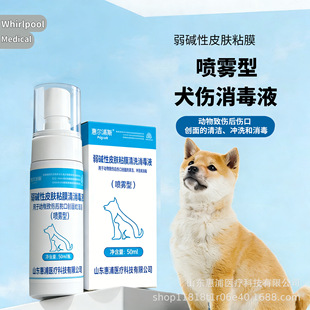 ���|��Ƥ�wճĤ��ϴ����Һ 50ml  Ȯ���_ϴ �l���C��  Ȯ������