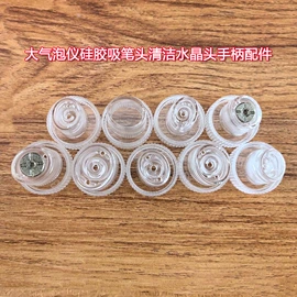 其他美容仪器;注氧仪;电子美容仪