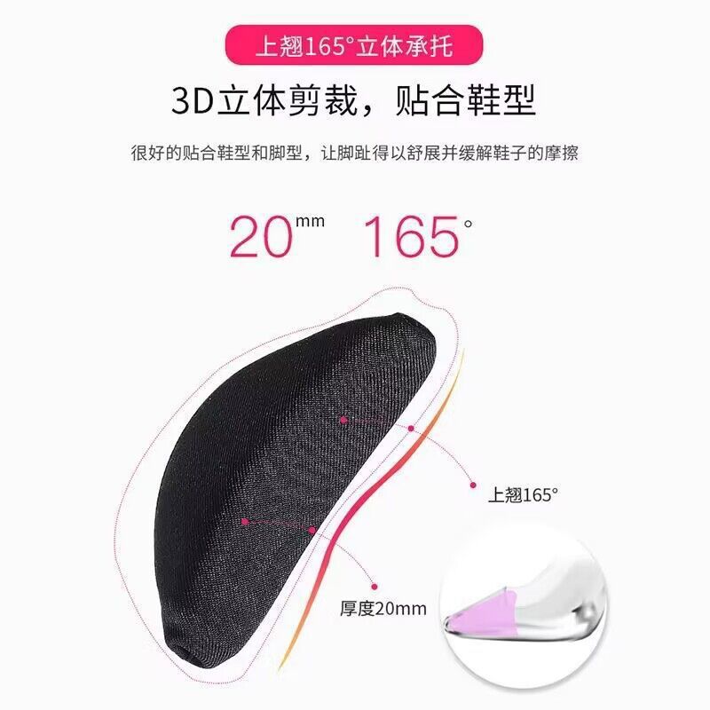 ハイヒールの靴の頭のプラグと厚い靴を大きく変えて、黒いベージュの靴の頭のプラグと足の指を保護します。|undefined