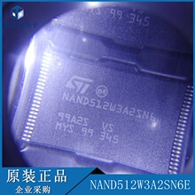 NAND512W3A2SN6E ���bTSOP48 �惦��оƬ ��ǰ��ԃ