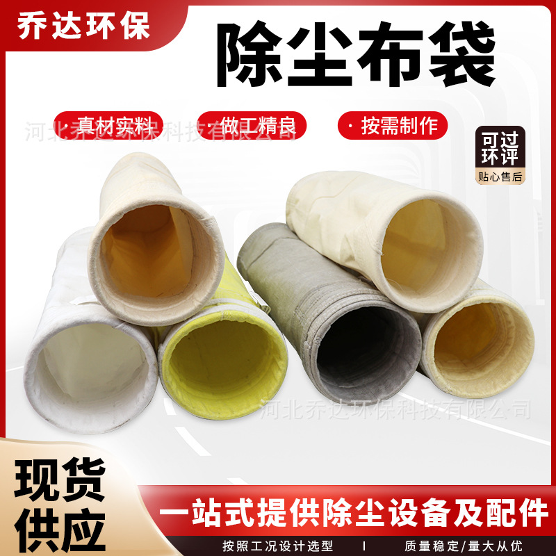 矿山机械厂500g覆膜褶皱除尘滤袋160X6000拒水防油滤袋常年现货