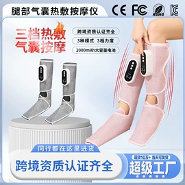 按摩腰带;按摩足疗机;电热护膝护腰