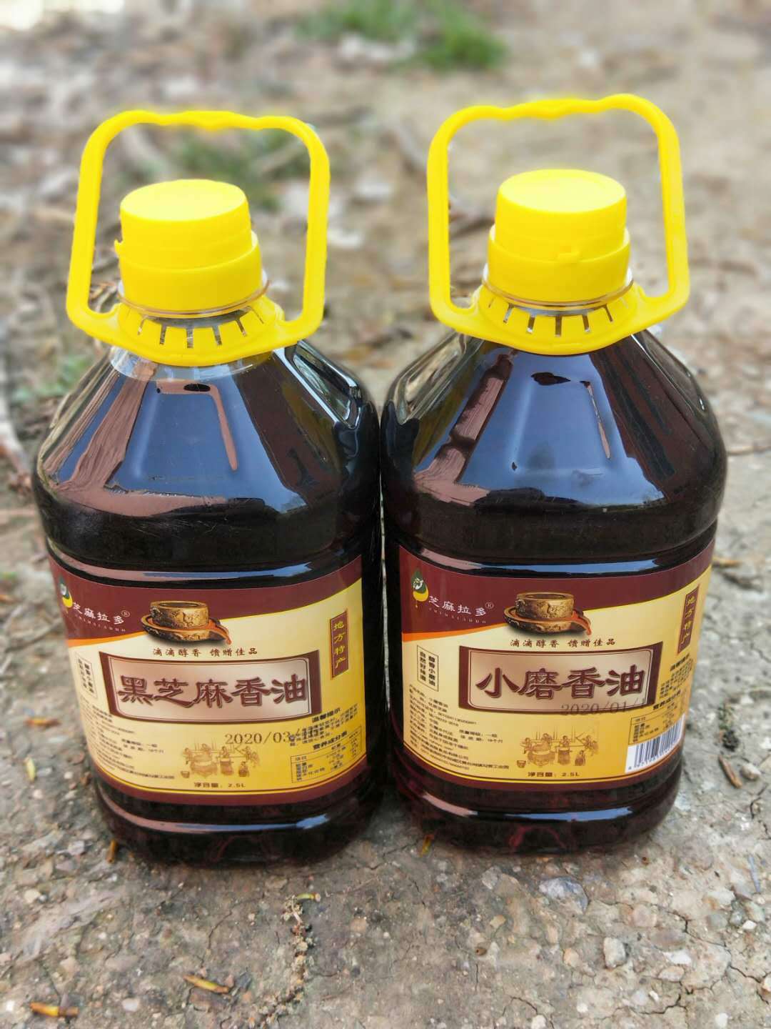 Pure small ground sesame oil black sesame sesame oil Henan specialty cold dish hot pot oil dish household commercial seasoning cooking oil